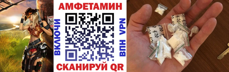 дарнет шоп  Северобайкальск  OMG ТОР  Amphetamine 97% 