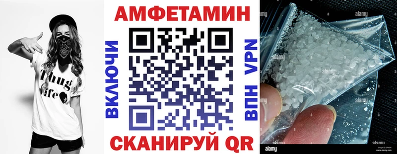 АМФ 97% Северобайкальск