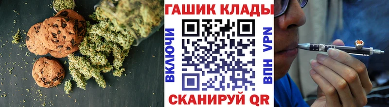 нарко площадка клад  Северобайкальск  Печенье с ТГК марихуана 