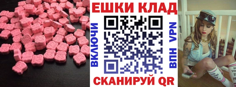 блэк спрут сайт Северобайкальск ЭКСТАЗИ 280 MDMA