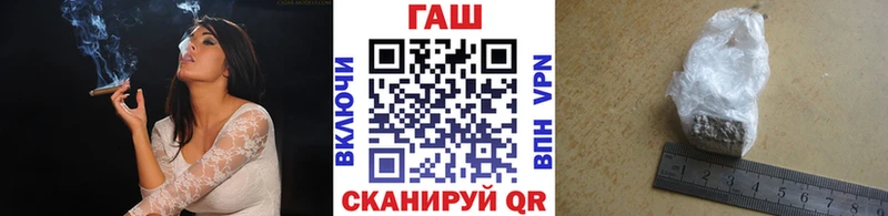 ГАШ hashish Северобайкальск
