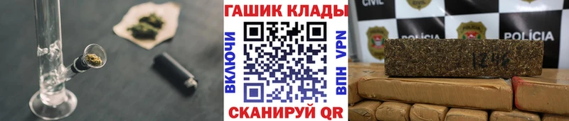 Гашиш хэш  наркота  Северобайкальск 