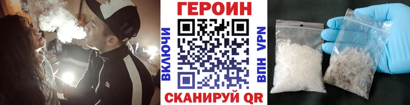 как найти закладки  Северобайкальск  ГЕРОИН Афган 