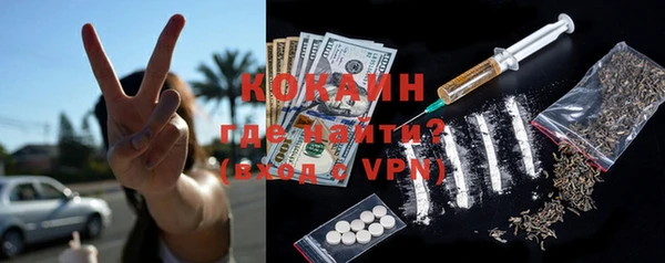прущая мука Армянск
