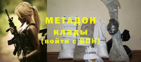 стаф Арсеньев