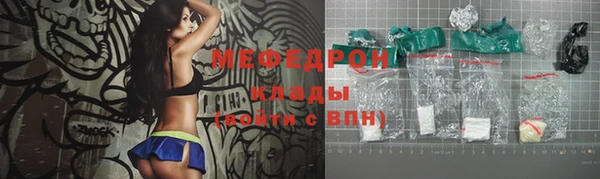 стаф Арсеньев