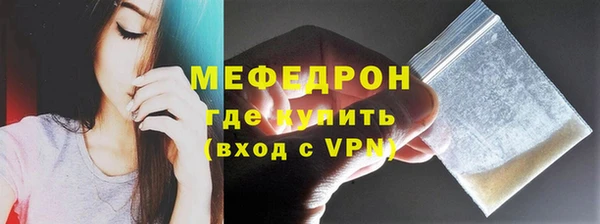 стаф Арсеньев