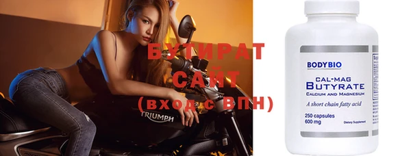 стаф Арсеньев