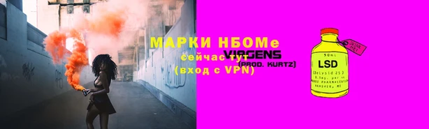 mdma Аркадак