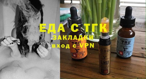прущая мука Армянск