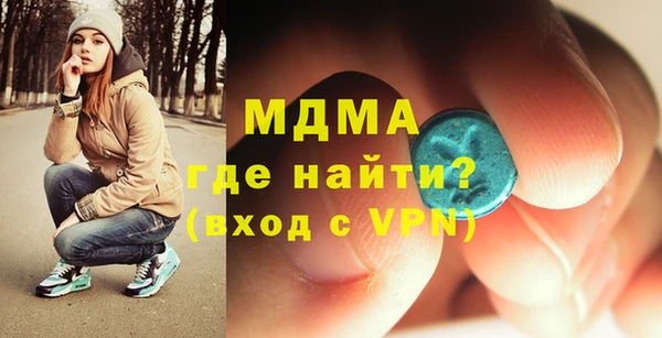 mdma Аркадак