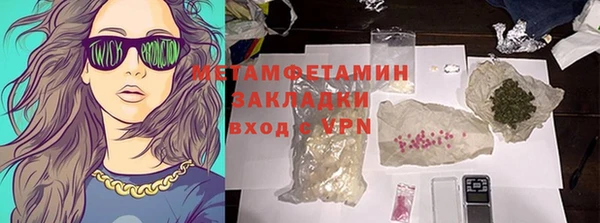 стаф Арсеньев