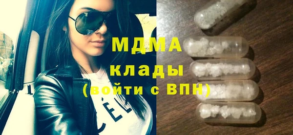 mdma Аркадак