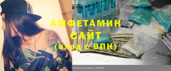прущая мука Армянск