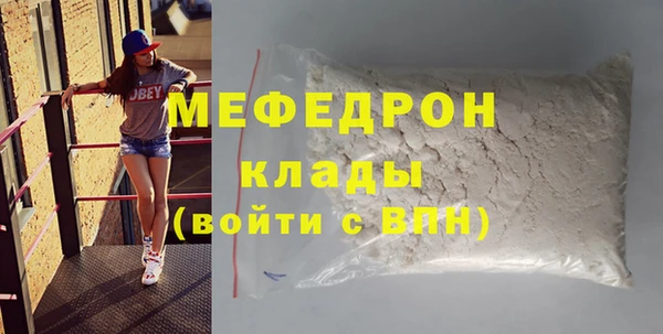 стаф Арсеньев