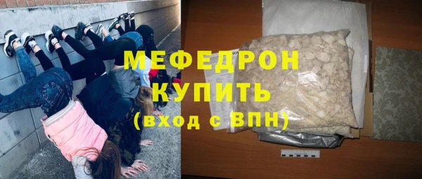 стаф Арсеньев