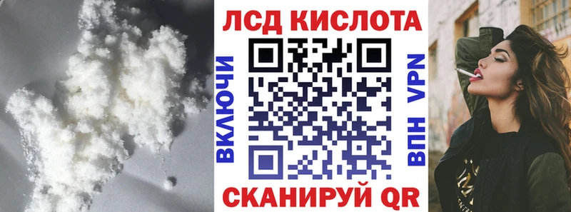ЛСД экстази кислота дарнет шоп кракен как зайти Северобайкальск