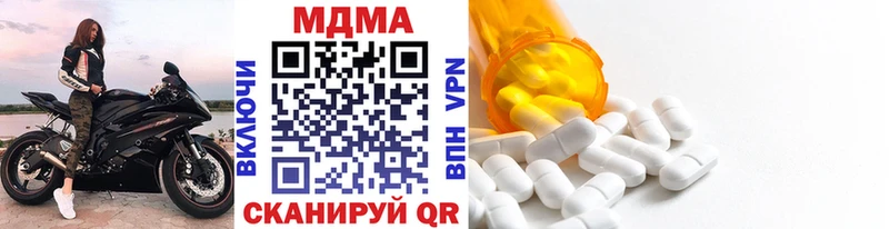 МДМА VHQ  Северобайкальск 