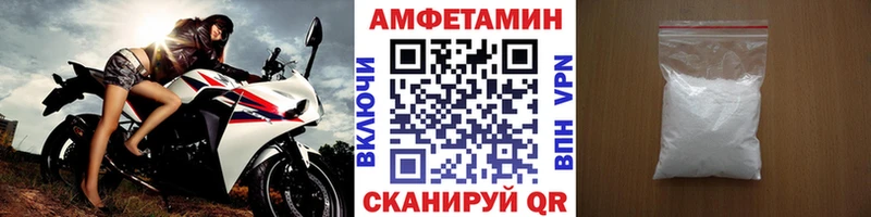 купить наркотики цена  Северобайкальск  OMG зеркало  Метамфетамин Декстрометамфетамин 99.9% 
