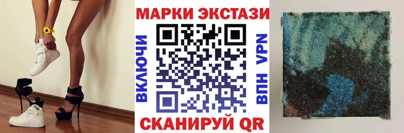 наркошоп  Северобайкальск  Марки 25I-NBOMe 1,8мг 